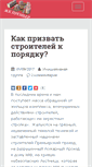 Mobile Screenshot of 1k.ru