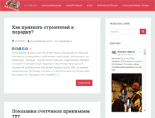 Tablet Screenshot of 1k.ru